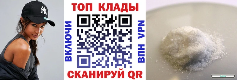 Что такое Инсар мега tor  Канабис  Cocaine  МЕФ  Гашиш 
