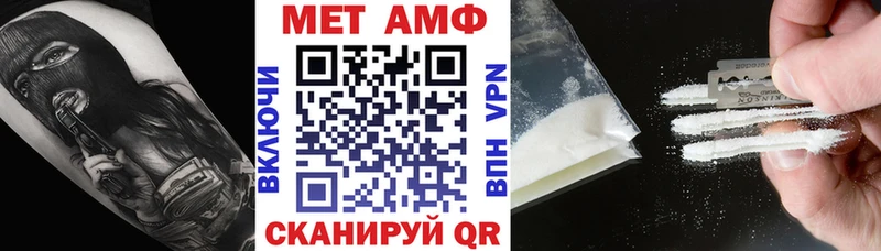 Амфетамин 98% Инсар