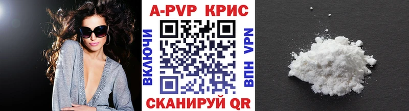 Альфа ПВП СК КРИС  хочу наркоту  Инсар 