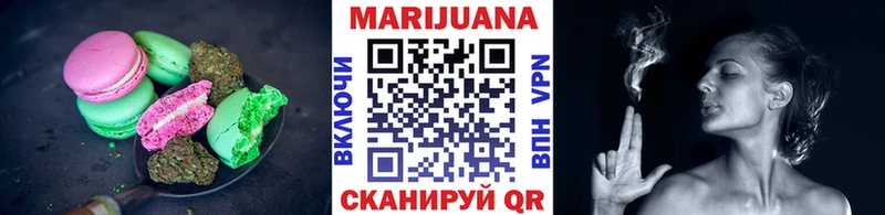 продажа наркотиков  МЕГА сайт  Canna-Cookies марихуана  Инсар 