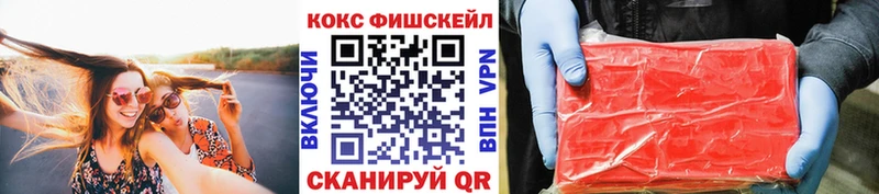 Кокаин 98%  kraken как зайти  Инсар 