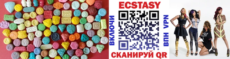 Ecstasy XTC  Инсар 