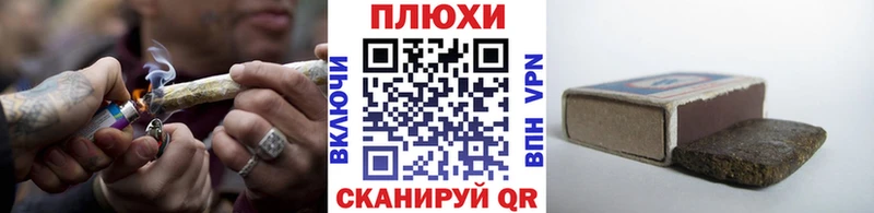 ОМГ ОМГ   где купить наркотик  Инсар  Гашиш hashish 