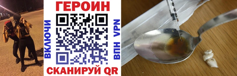 наркота  Инсар  ГЕРОИН Афган 