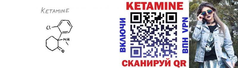 цена   Инсар  мориарти состав  КЕТАМИН VHQ 