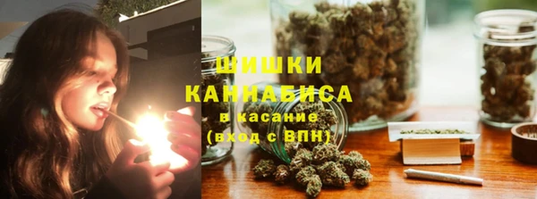 каннабис Абинск