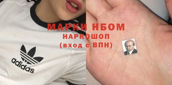 сатива Алексин
