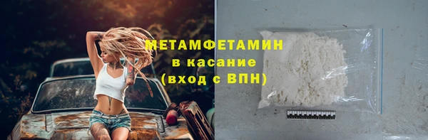 mdpv Абаза