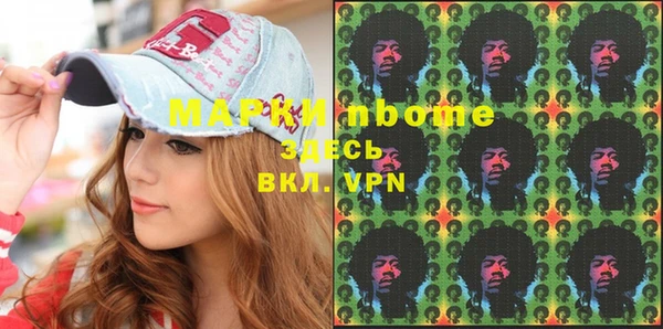 mdpv Абаза