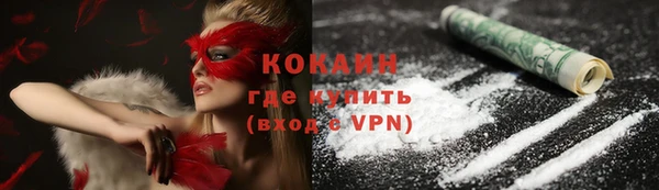 mdpv Абаза