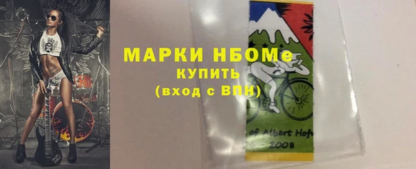 мескалин Алексеевка