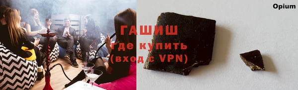 эйфоретик Абдулино