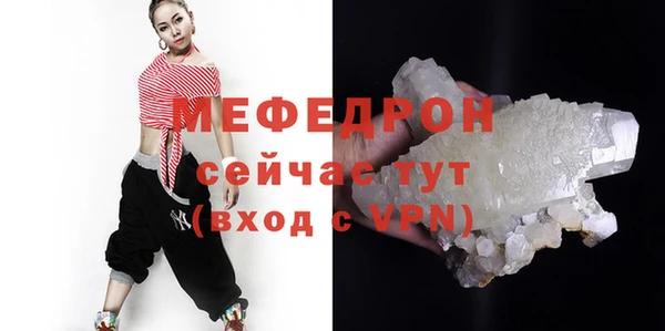 mdpv Абаза