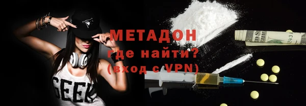 мескалин Алексеевка