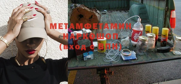 сатива Алексин