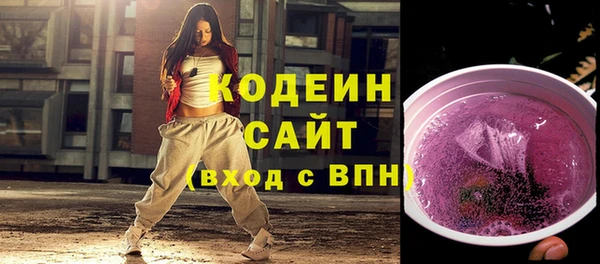 эйфоретик Абдулино