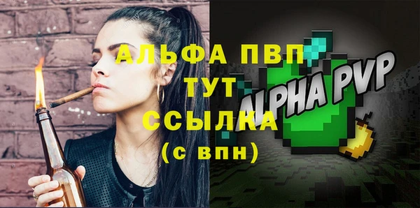 mdpv Абаза