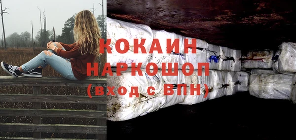 эйфоретик Абдулино