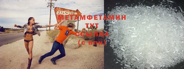 мескалин Алексеевка