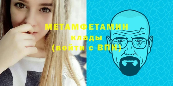 эйфоретик Абдулино