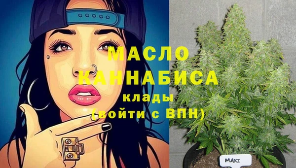 мескалин Алексеевка