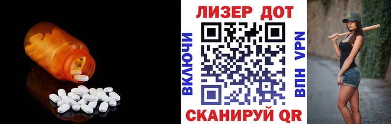 ЛСД экстази ecstasy  Инсар 