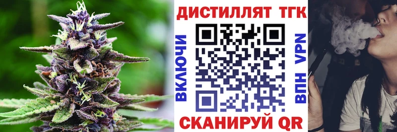 ТГК Wax  Инсар 